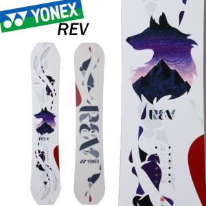 REV RE22（ホワイト）の商品画像
