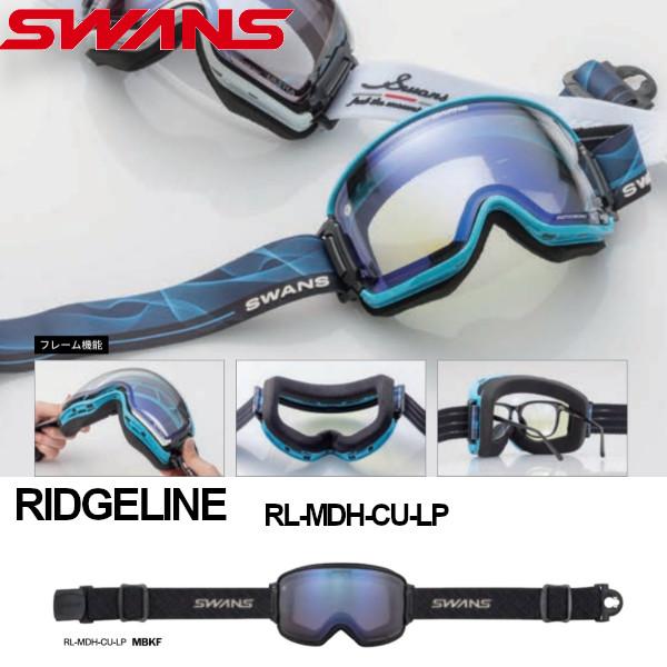 25-26 SWANS スワンズ ゴーグル RIDGELINE RL-MDH-CU-LP MBKF ...
