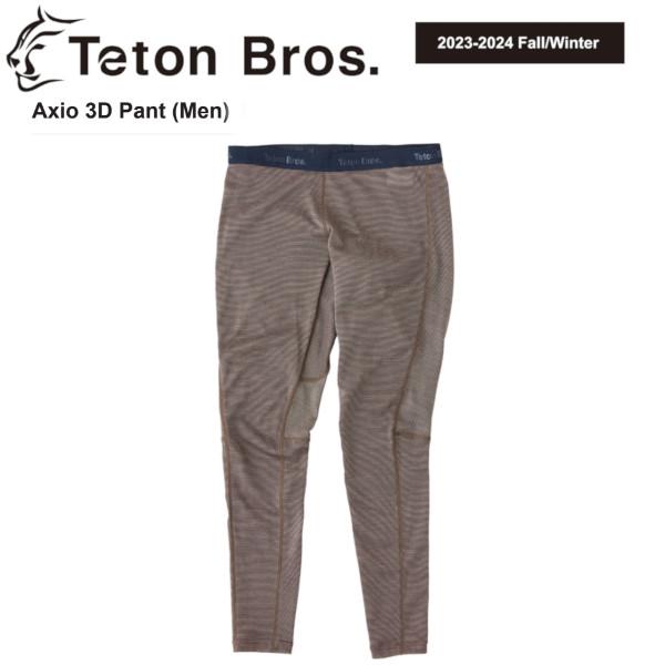 Teton Bros ティートン ブロス Axio 3D Pant Men メンズ ベースレイヤー ...