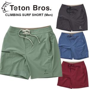 2025年8月】ティートンブロス レディース（Teton Bros