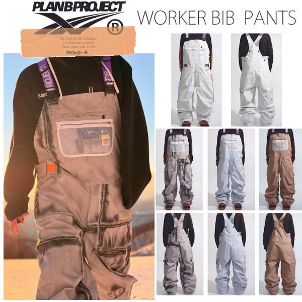26-27 PLAN B PROJECT WORKER BIB PANTS プランビープロジェクト ...
