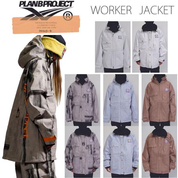 26-27 PLAN B PROJECT WORKER JACKET プランビープロジェクト ワーカ...