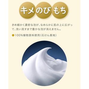花王 ホワイト 固形せっけん 石鹸 石けん バ...の詳細画像2