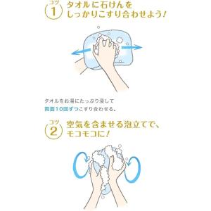 花王 ホワイト 固形せっけん 石鹸 石けん バ...の詳細画像4