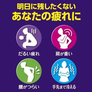 炭酸力 の バブ 花王 薬用入浴剤 7種の香り...の詳細画像5