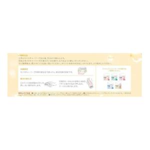 シック カミソリ シェーバー イントゥイション...の詳細画像1