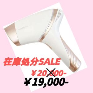 アイスレディ 美顔器 アイスレディー 脱毛 脱毛器 icelady