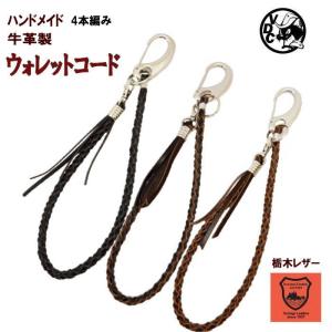 NODZOKU ノゾク LOOP PLUS YSK ウッドボール ウォレットチェーン