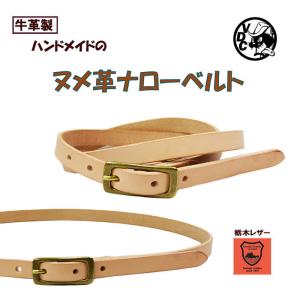 革ベルト メンズ レディース ココペリ スタンピング レザーベルト 30mm