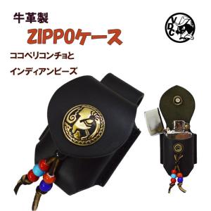 ジッポケース ZIPPOケース 本革 牛革 メンズ ライターケース : 革財布
