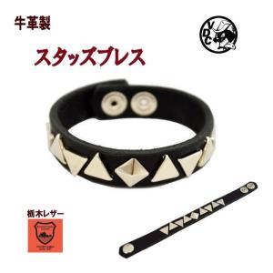 VALENTINO（ヴァレンティノ） ブラックブレスレット ロックスタッズ