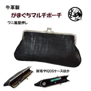 トラッカーウォレット チェーン付き 財布 長財布 革 牛革 コンチョ付き