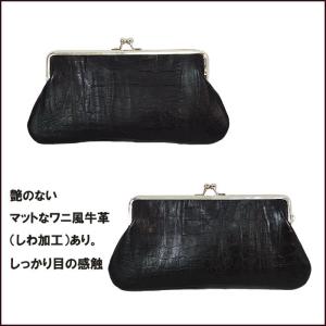 牛革 がま口 財布 iQOSケース プルームテ...の詳細画像1