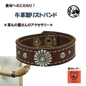 JAM HOME MADE（ジャムホームメイド） ブレスレット JAM スタッズ