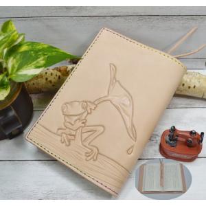 ほぼ日手帳 ほぼ日手帳カバー 2026 カズン がまくんとかえるくん［限定