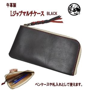 牛革 ペンケース Lジップ 札入れ レディース マルチケース BLACK