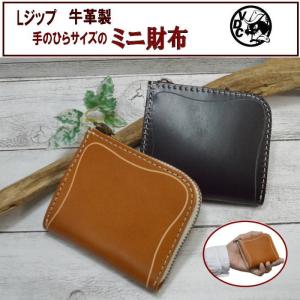 Roen 財布 楽天市場】Roen ロエン 財布 ウォレット 長財布 ラウンドジップ