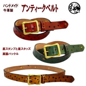 JAM HOME MADE ベルト 牛革 レザー ポスト スタッズベルト ダブル