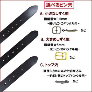 栃木レザー 本革ベルト メンズ レディース 革...の詳細画像4