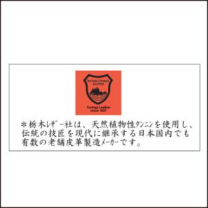 栃木レザー 本革ベルト メンズ レディース 革...の詳細画像5