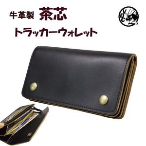 2025年10月】トラッカーウォレットのおすすめ人気ランキング
