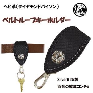 WOLF'S HEAD（ウルフズヘッド） WTAPS Blackflag スタッズ レザー