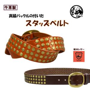 古着 スタンプベルト 32インチ ベルト 40mm幅スタッズベルト オイルドレザー ODB40034AB – ARTBROWN