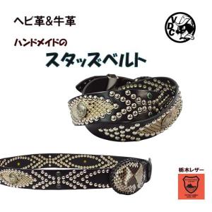 栃木レザー フラワー型 スタッズベルト 黒 ブラックスポッツ 日本製 一