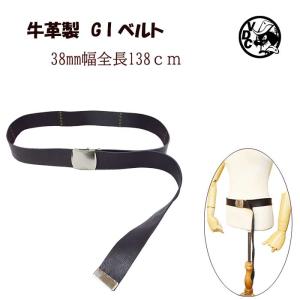 牛革 GIベルト ガチャベル 穴無し 垂らす レ...の商品画像
