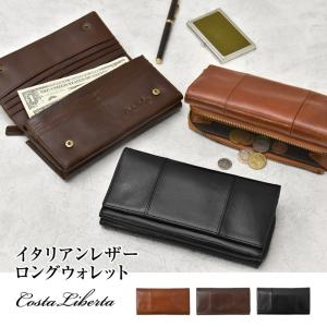 トラッカーウォレット チェーン付き 財布 長財布 革 牛革 コンチョ付き