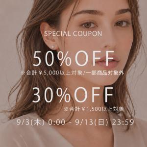 【50%オフクーポン配布 9/3 0:00〜9...の詳細画像1