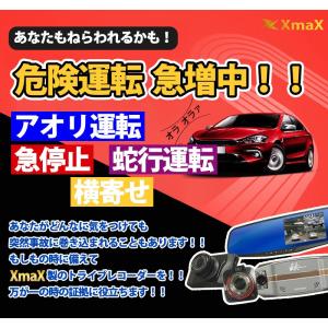 送料無料ドライブレコーダー 前後 カメラ ミラ...の詳細画像1