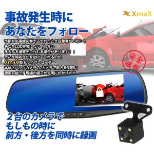 送料無料ドライブレコーダー 前後 カメラ ミラ...の詳細画像2