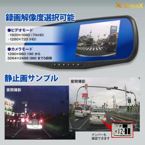 送料無料ドライブレコーダー 前後 カメラ ミラ...の詳細画像4