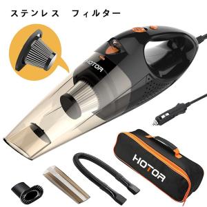 送料無料 車用掃除機 DC 12V 4500PA 超吸引 乾湿両用 カークリーナー ハンディクリーナー 収納バッグ付き DDM