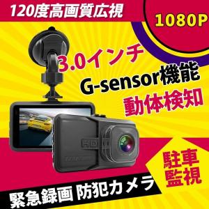 ステップワゴン Rp ドライブレコーダー本体 の商品一覧 ドライブレコーダー Etc 探知機 ドライブレコーダー 自動車 車 バイク 自転車 通販 Yahoo ショッピング