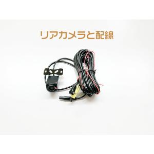 12インチ超大画面 ドライブレコーダーの部品のみ　リアカメラ　リアカメラ