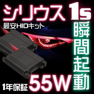 送料無料フォグランプHB4 HID 新登場爆光HIDキット HIDヘッドライト 極輝型 55W HID キット HB4 快速点灯HIDバルブ 極薄安定型 1年保証