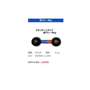 ダンベル 鉄アレイ エクササイズ フィットネス シェイプアッ...