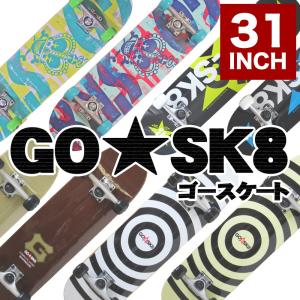 スケートボード スケボー コンプリート キッズ ジュニア 子供用 大人 GOSK8 ゴースケ 31インチ コンプリートセット ゴースケート メイプル 完成品