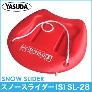 SL-28 スノースライダー コカコーラ Sサイズ ソリ そり 雪遊び ゲレンデ スキー場 子供用 キッズ 雪滑り 雪遊び【代引不可】｜vousecom