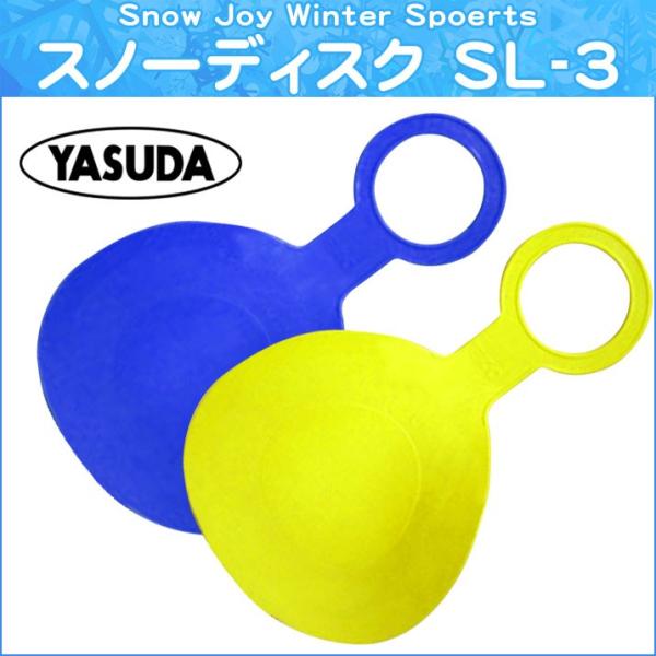 SL-3 スノ−ディスク レッド ソリ そり 雪遊び ゲレンデ スキー場 子供用 キッズ 雪滑り 雪...