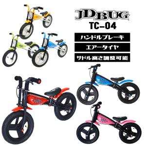 キックバイク ランバイク ランニングバイク トレーニングバイク ペダルなし自転車 子供用 子供 キッズ TC-04 JD BUG 12インチ 後付けペダル 自転車｜vousecom