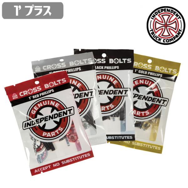 パーツ 工具 INDEPENDENT インディペンデント GENUIN PARTS HARD WAR...
