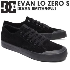 evan lo zero shoes