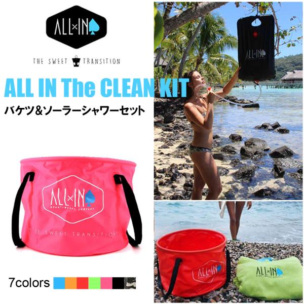 ポータブルシャワー シャワー アウトドア 簡易シャワー 携帯シャワー  温水シャワー ALL IN ...