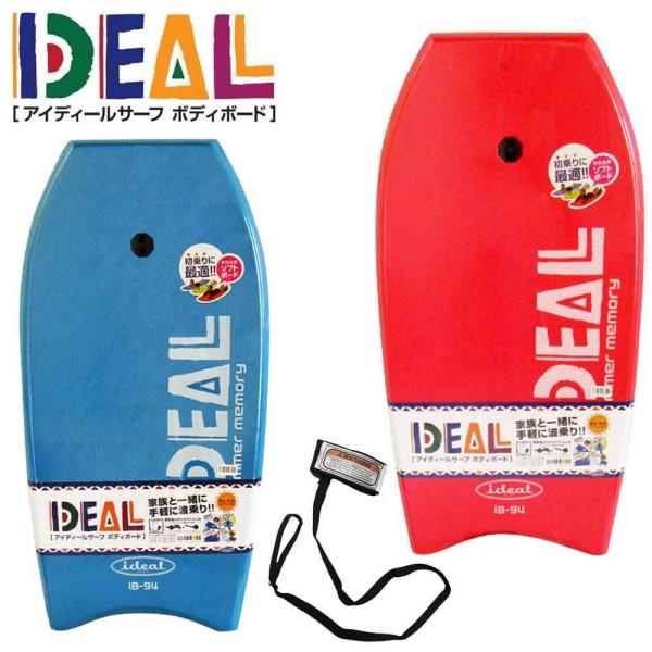 ボディボード ボディーボード ソフトボード サーフィン サーフボード ショート 37インチ 37in...