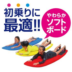 ボディボード ボディーボード ソフトボード サ...の詳細画像1