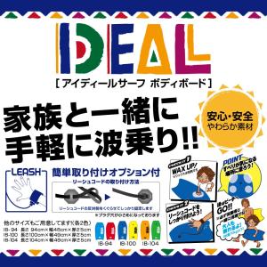ボディボード ボディーボード ソフトボード サ...の詳細画像2