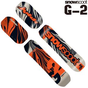 スノースクート SNOWSCOOT 選べるボード A22 エーニジュウニ ジック